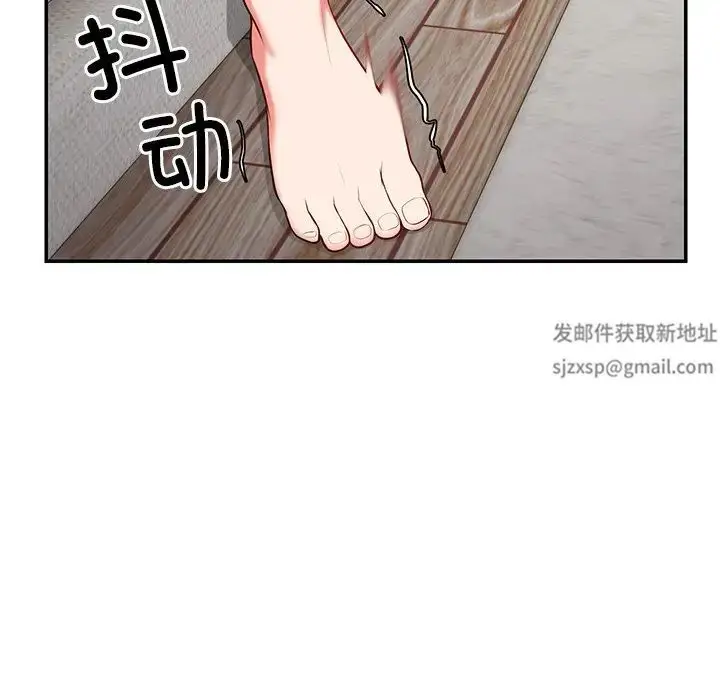 漫画《第一次失忆》第24话第89张图