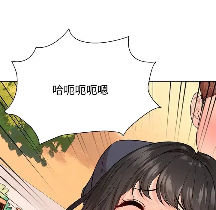 漫画《第一次失忆》第31话第34张图