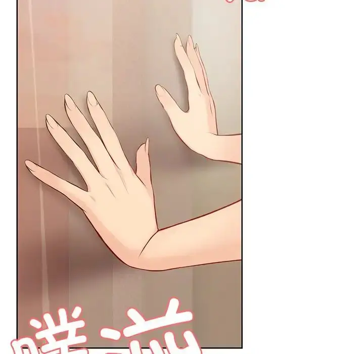 漫画《第一次失忆》第31话第5张图
