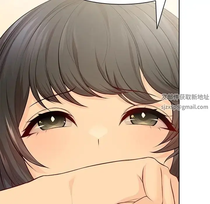 漫画《第一次失忆》第31话第78张图