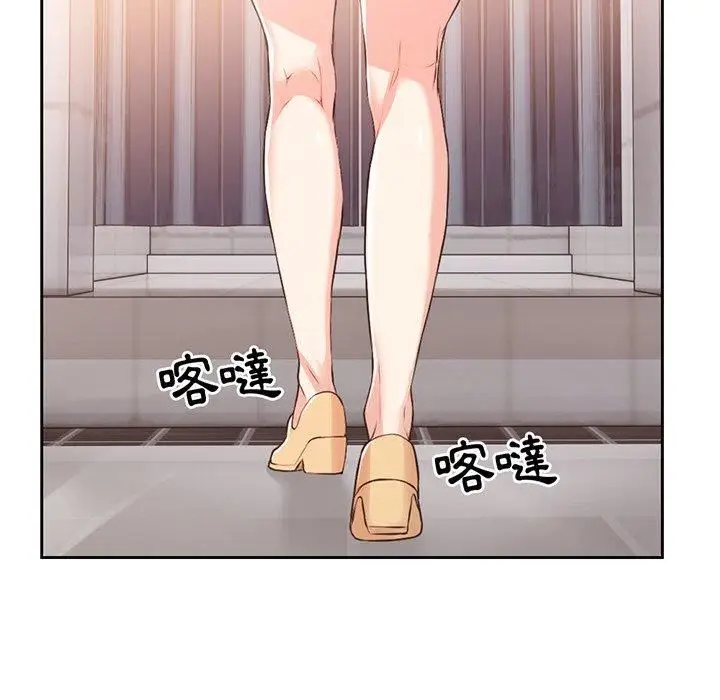 漫画《第一次失忆》第12话第110张图