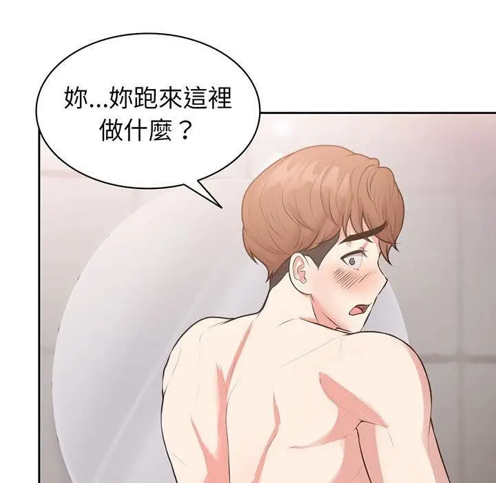 漫画《第一次失忆》第12话第115张图