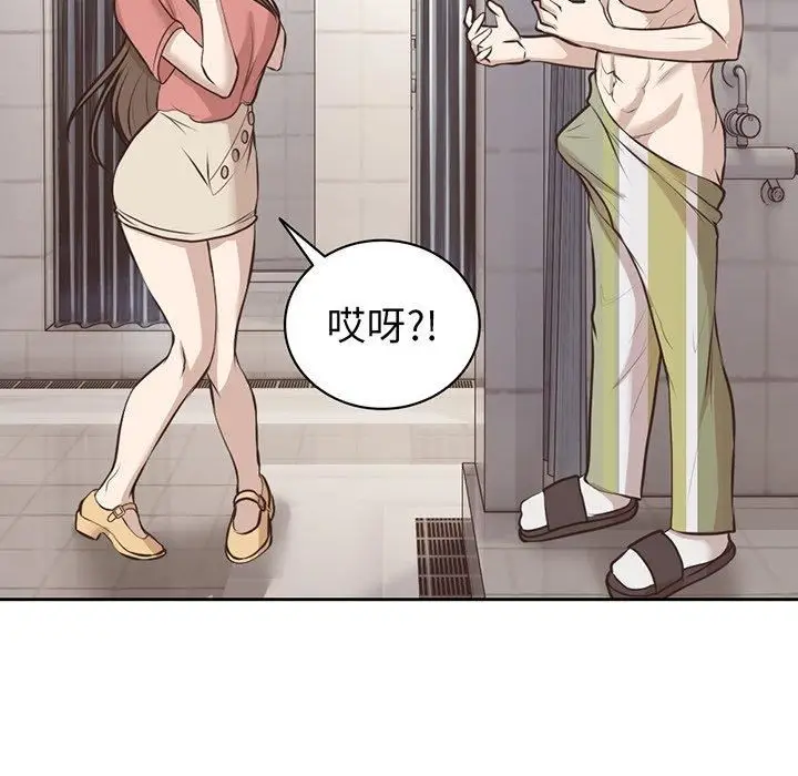 漫画《第一次失忆》第12话第126张图