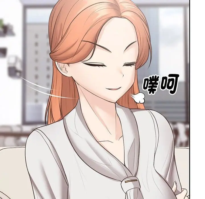 漫画《第一次失忆》第12话第24张图
