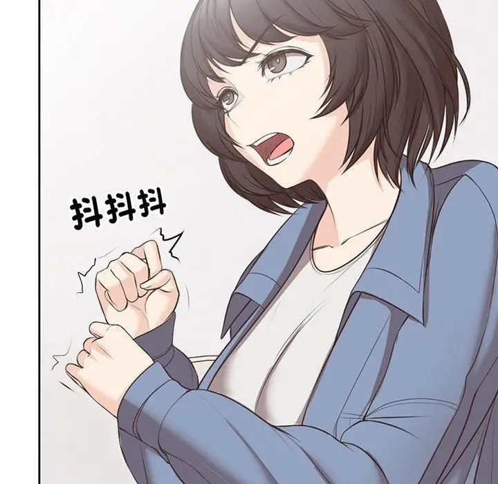 漫画《第一次失忆》第12话第30张图