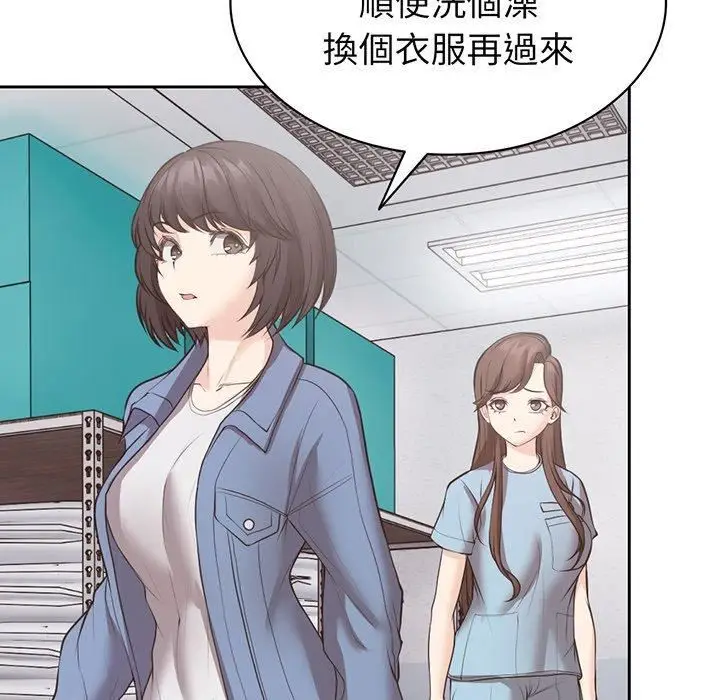 漫画《第一次失忆》第12话第84张图