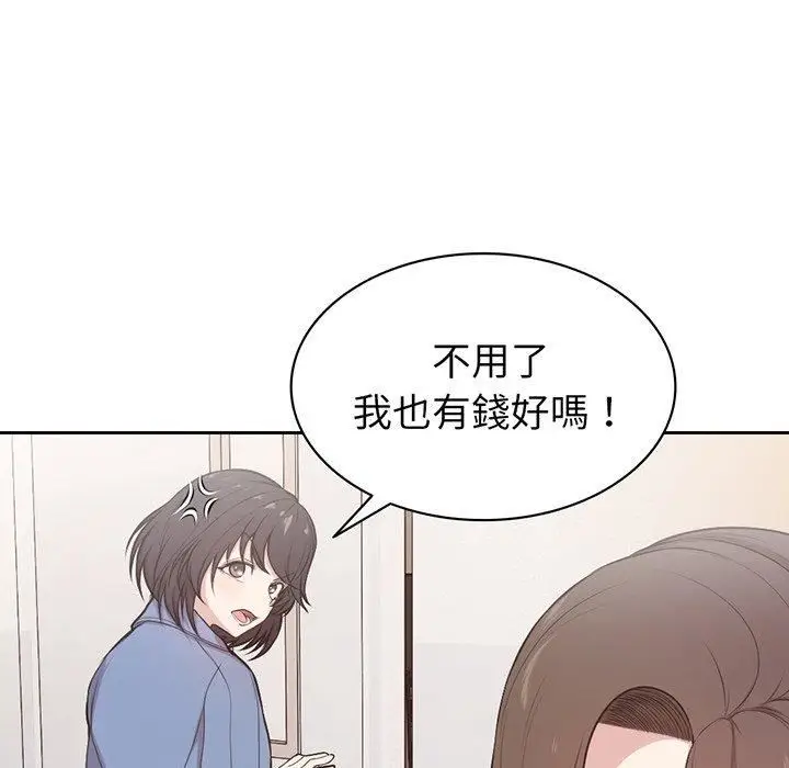漫画《第一次失忆》第12话第88张图
