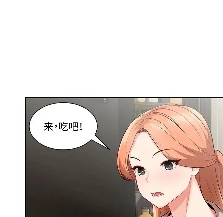 漫画《第一次失忆》第22话第107张图