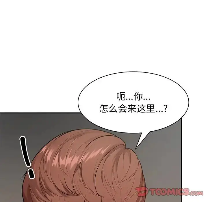 漫画《第一次失忆》第22话第129张图