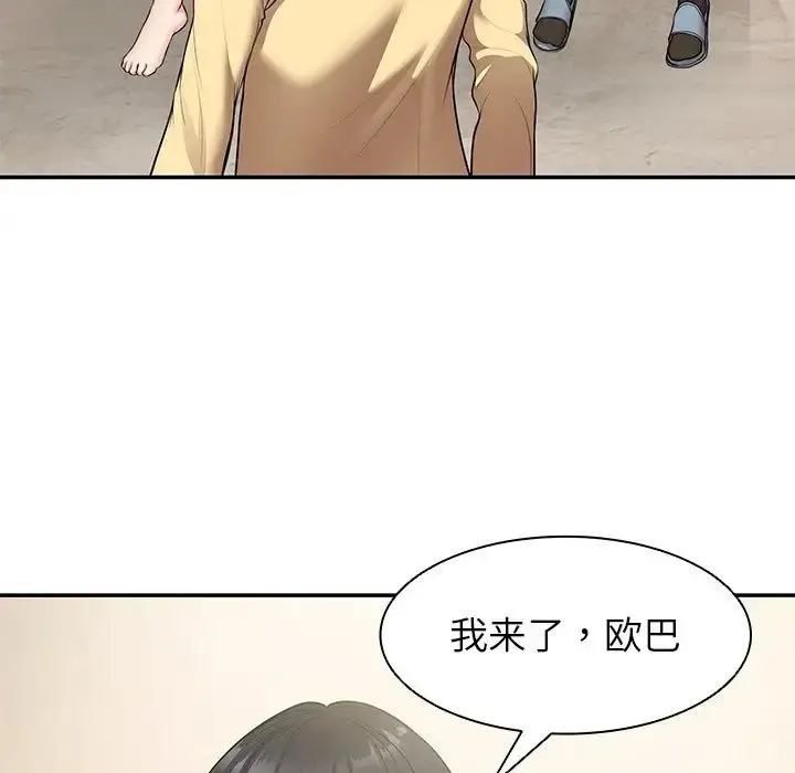 漫画《第一次失忆》第22话第137张图