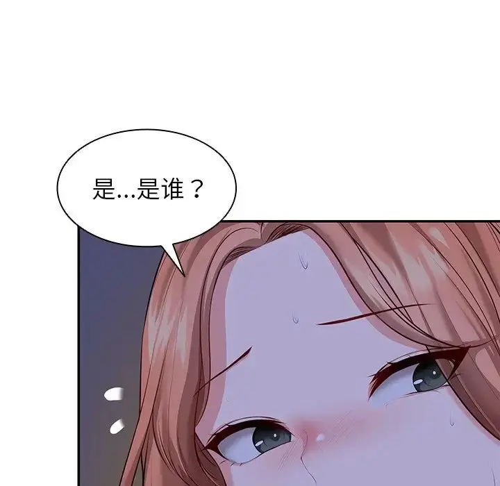漫画《第一次失忆》第22话第38张图