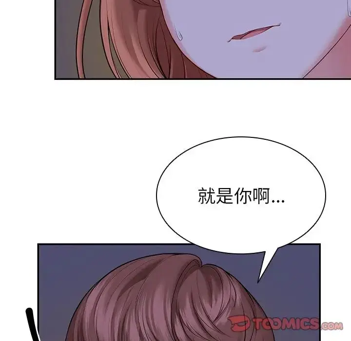 漫画《第一次失忆》第22话第39张图