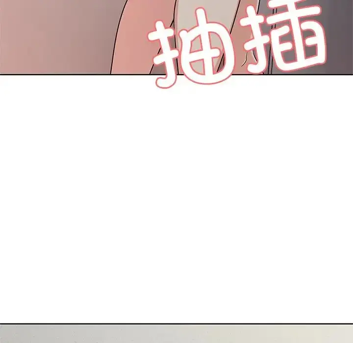漫画《第一次失忆》第16话第126张图