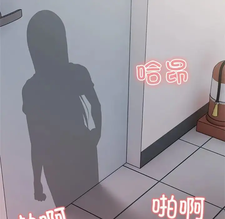 漫画《第一次失忆》第16话第130张图