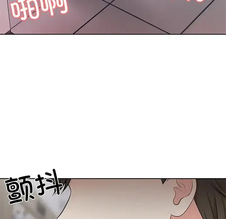 漫画《第一次失忆》第16话第131张图