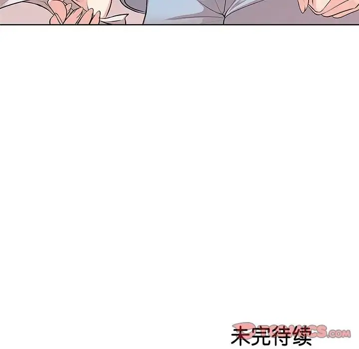 漫画《第一次失忆》第16话第135张图