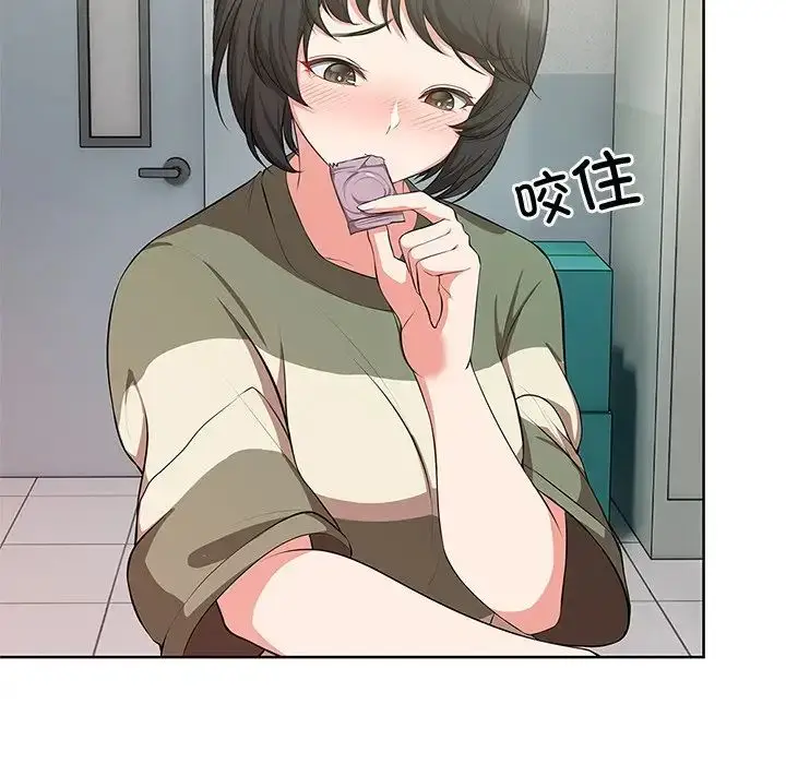 漫画《第一次失忆》第16话第47张图