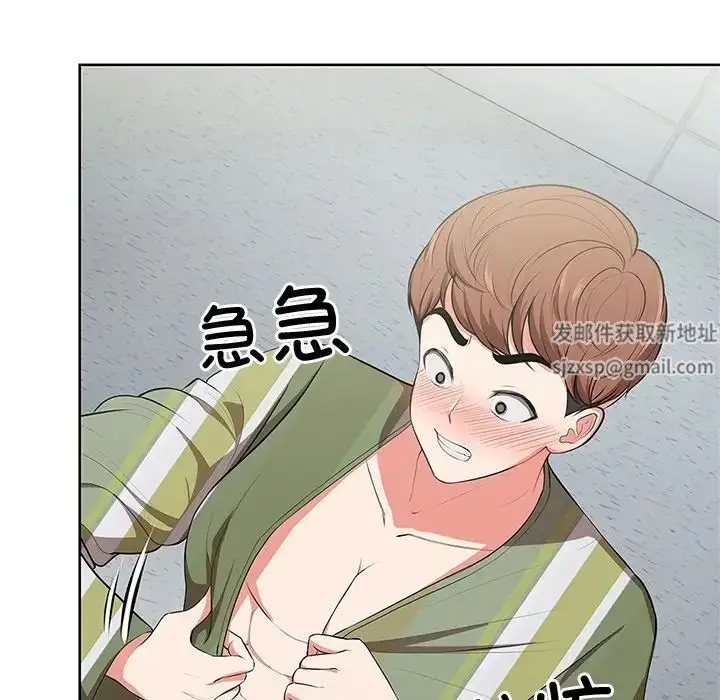 漫画《第一次失忆》第16话第50张图