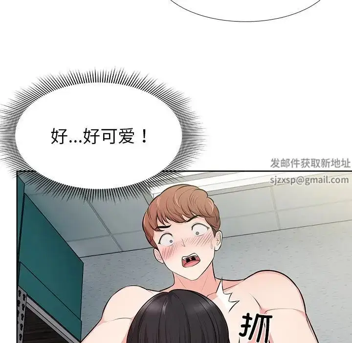 漫画《第一次失忆》第16话第78张图