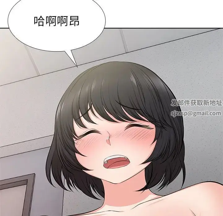 漫画《第一次失忆》第16话第96张图