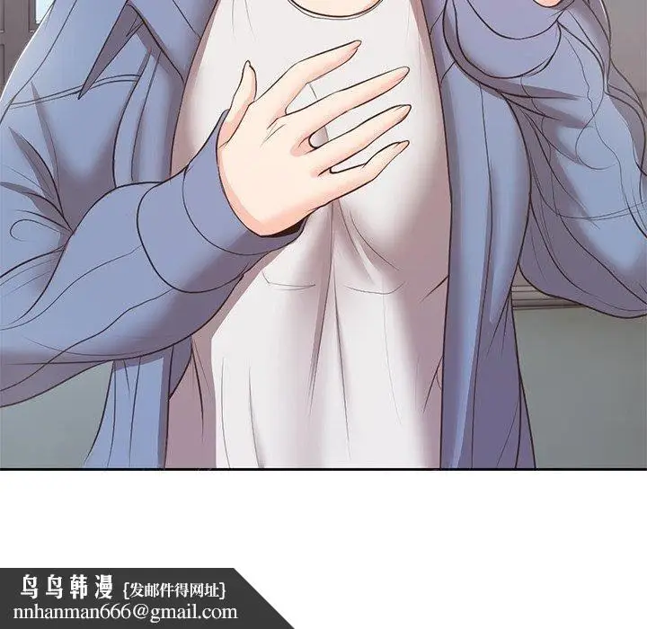 漫画《第一次失忆》第10话第138张图