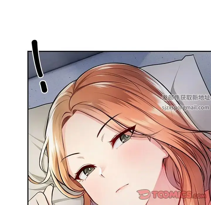漫画《第一次失忆》第20话第39张图
