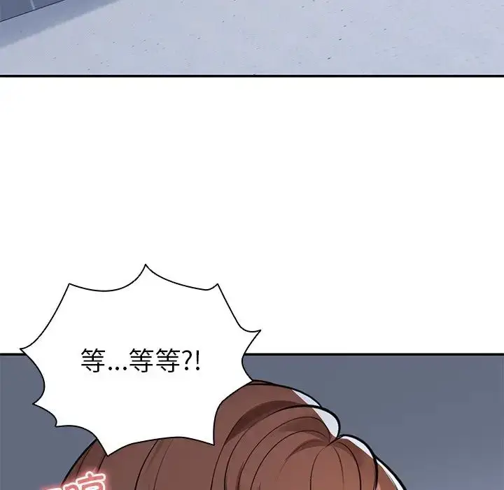 漫画《第一次失忆》第20话第84张图