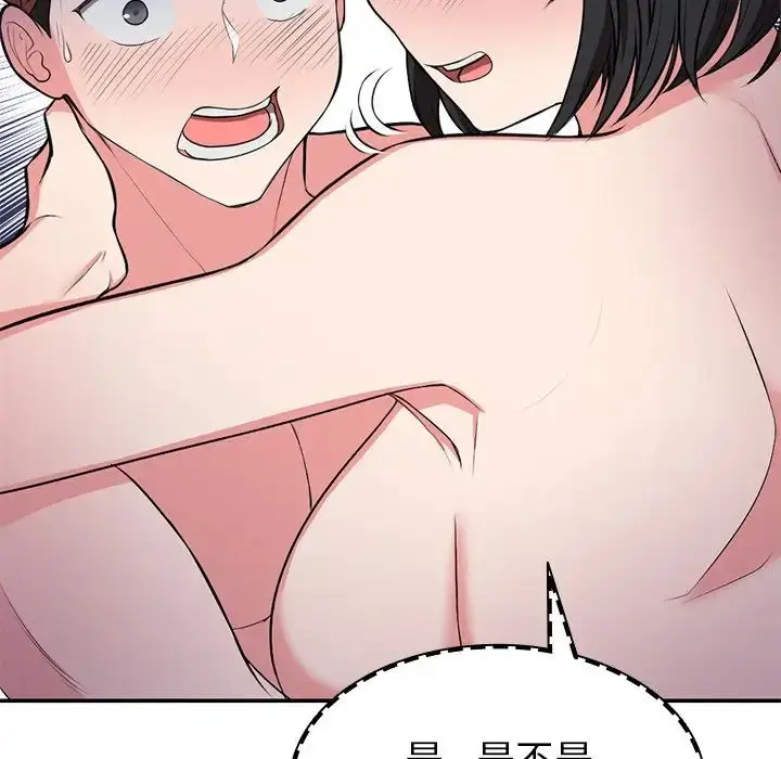 漫画《第一次失忆》第18话第19张图
