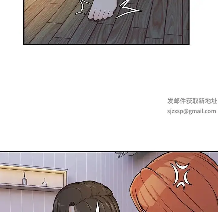 漫画《第一次失忆》第26话第113张图