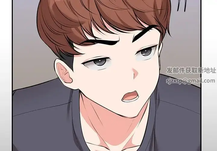 漫画《第一次失忆》第26话第2张图