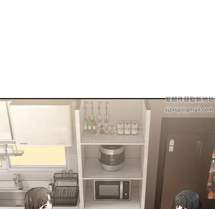 漫画《第一次失忆》第26话第56张图