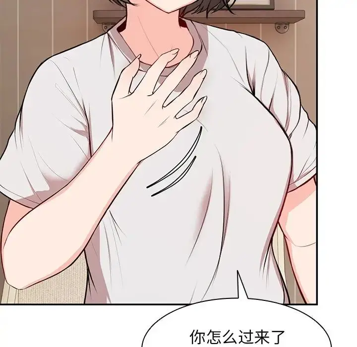 漫画《第一次失忆》第26话第70张图
