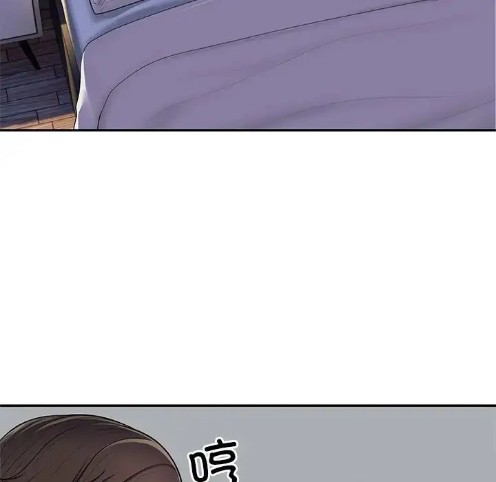 漫画《第一次失忆》第26话第85张图