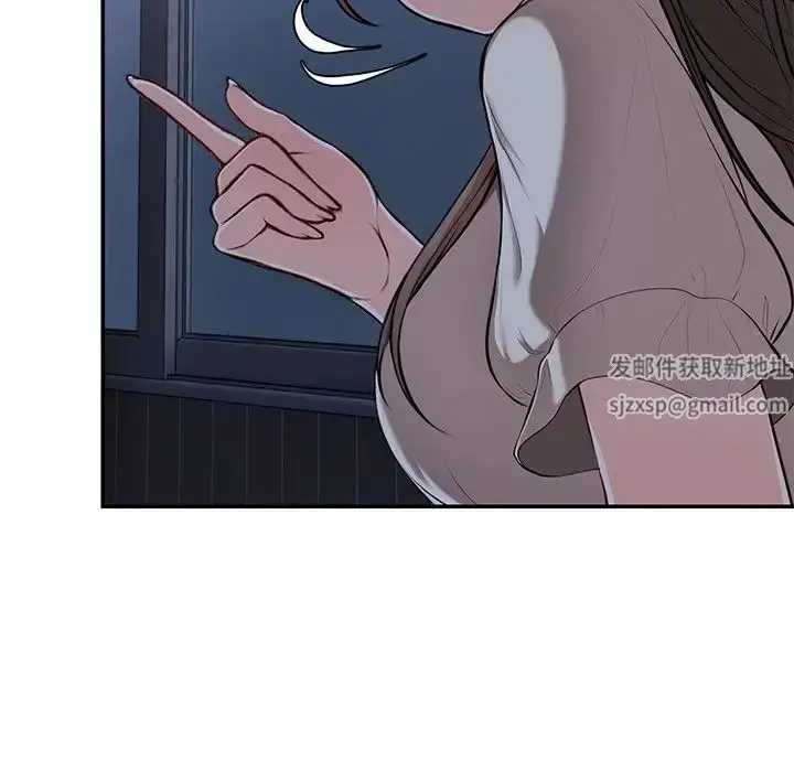 漫画《第一次失忆》第26话第90张图