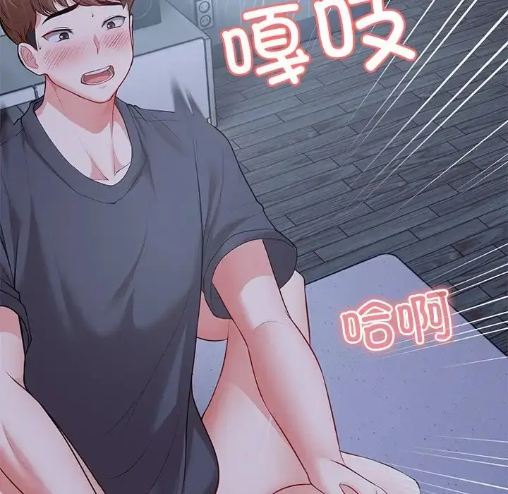 漫画《第一次失忆》第21话第110张图