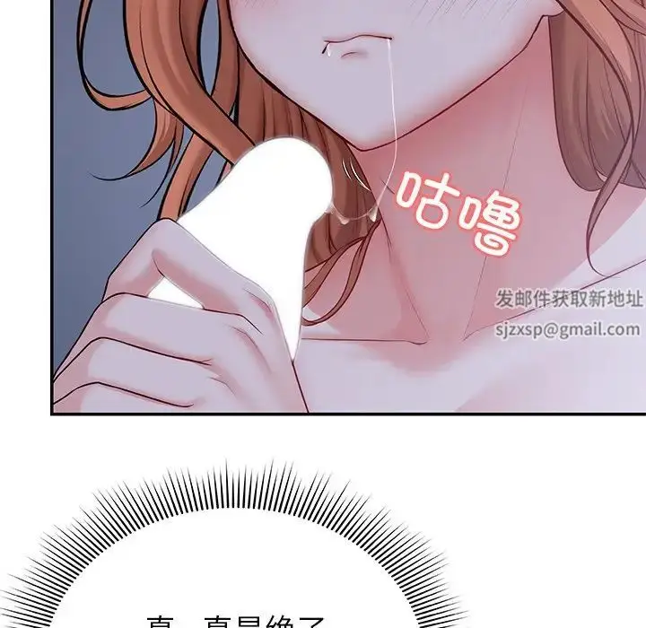 漫画《第一次失忆》第21话第134张图