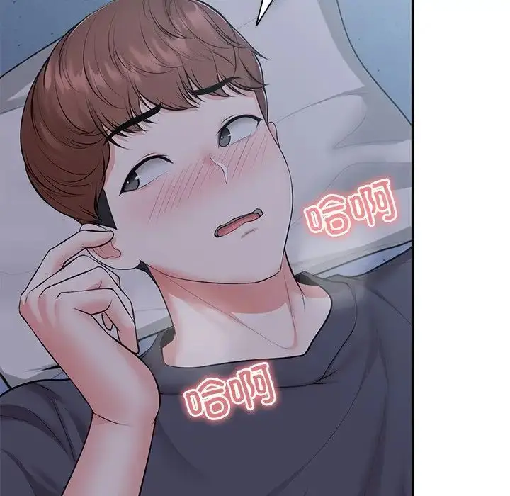 漫画《第一次失忆》第21话第34张图