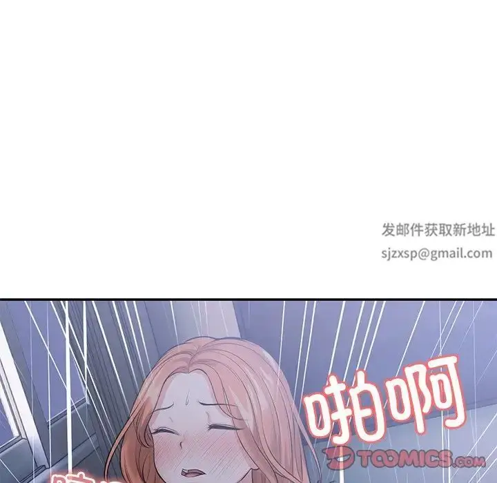 漫画《第一次失忆》第21话第39张图