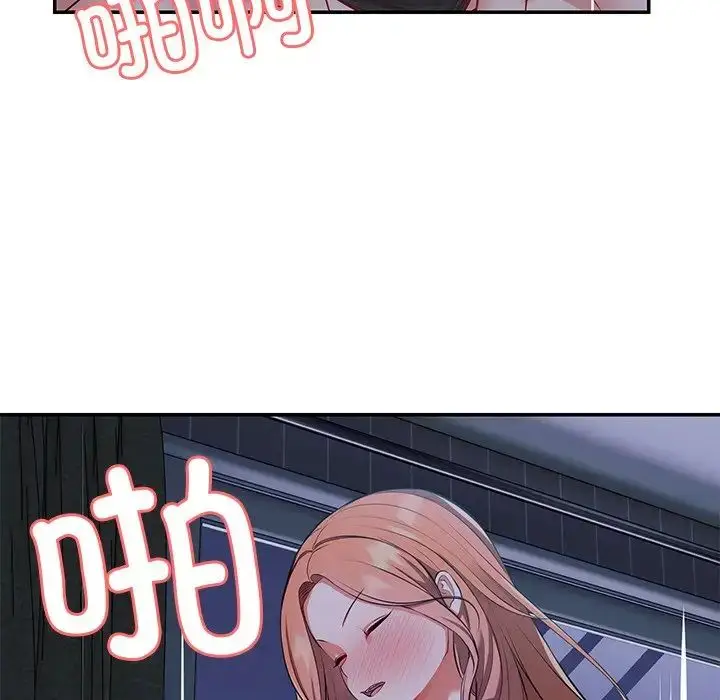 漫画《第一次失忆》第21话第44张图