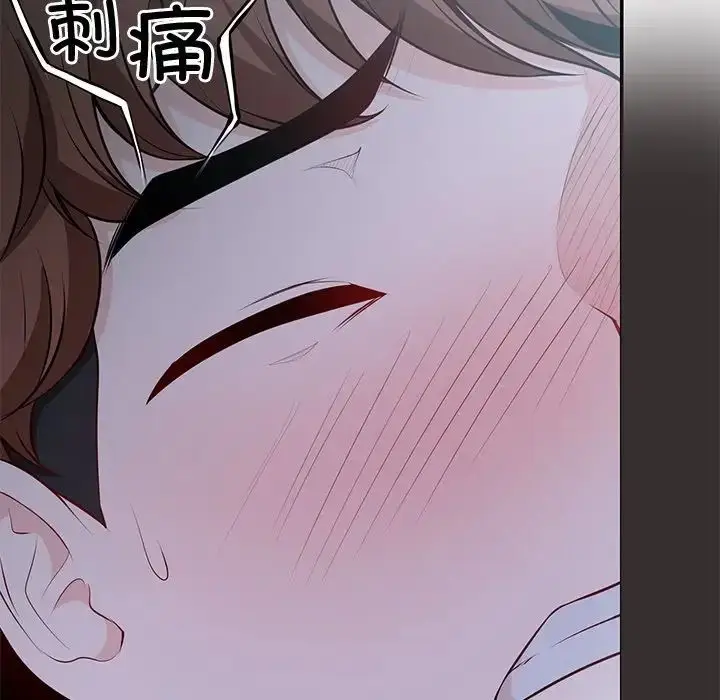 漫画《第一次失忆》第21话第53张图