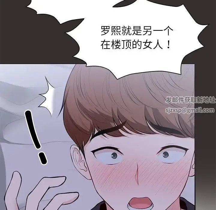 漫画《第一次失忆》第21话第60张图
