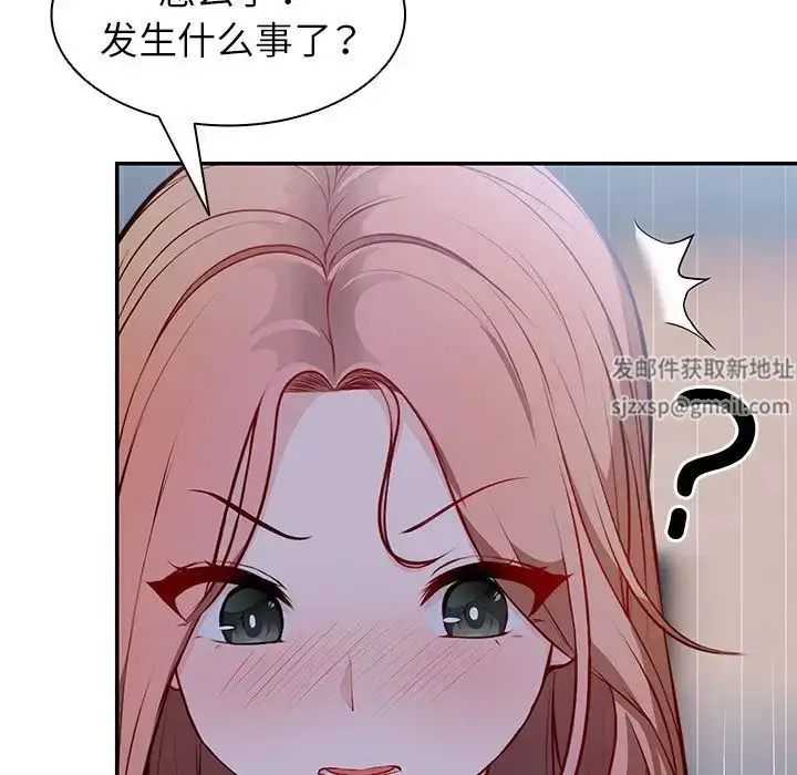 漫画《第一次失忆》第21话第62张图