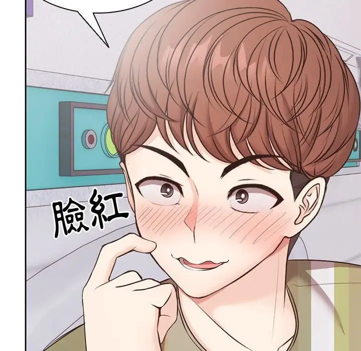 漫画《第一次失忆》第8话第110张图