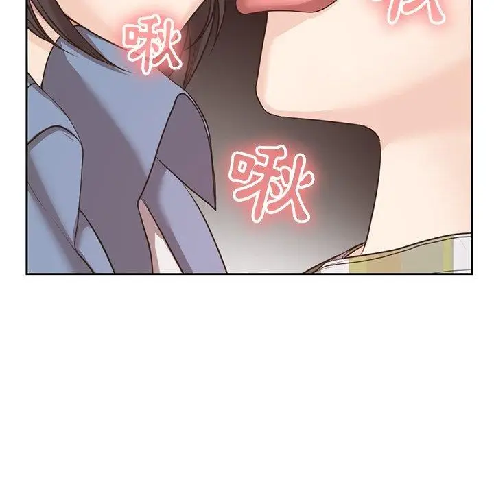 漫画《第一次失忆》第8话第122张图