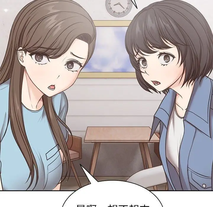 漫画《第一次失忆》第8话第36张图