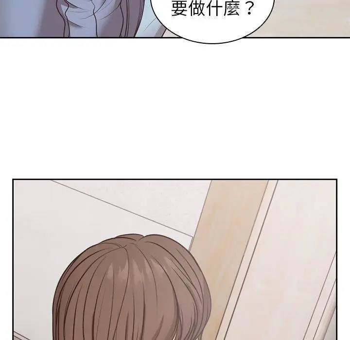 漫画《第一次失忆》第8话第70张图