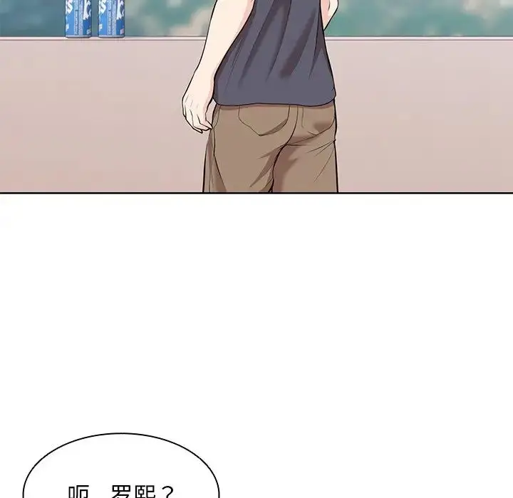 漫画《第一次失忆》第28话第112张图
