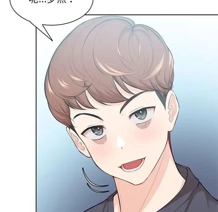 漫画《第一次失忆》第28话第113张图