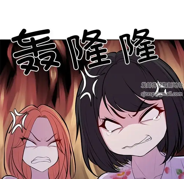 漫画《第一次失忆》第28话第13张图