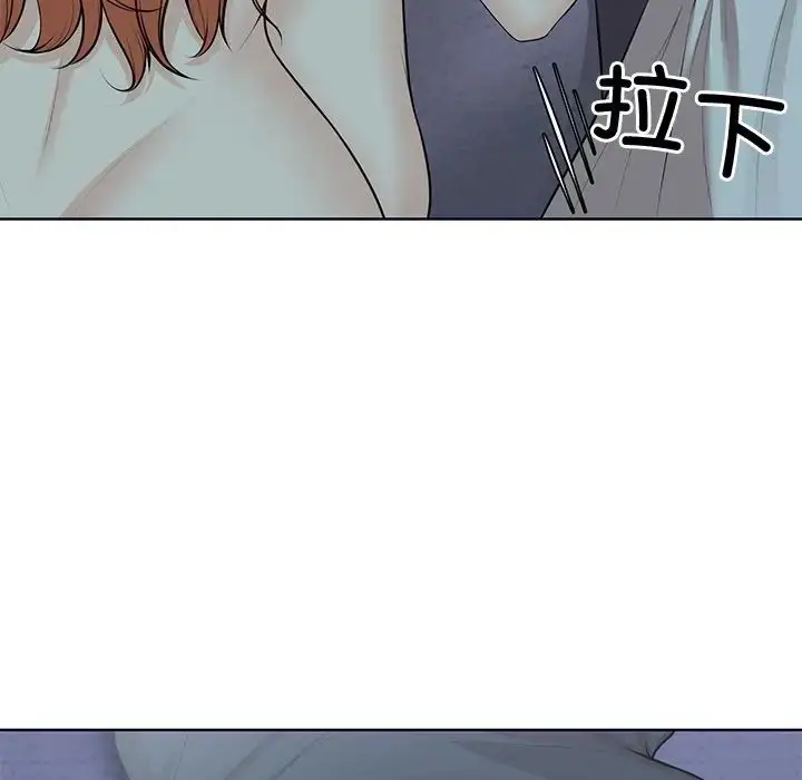 漫画《第一次失忆》第28话第150张图